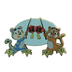 New Disney Lunar Zodiac Chip & Dale Tiger Limited Release Enamel Pin